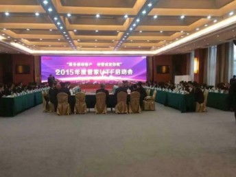 教育培训与年会策划首选 北空会议中心一站式解决方案