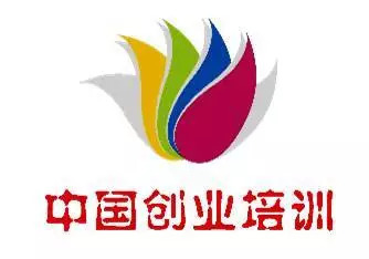 中国就业培训技术指导中心致全国创业培训师资的慰问信